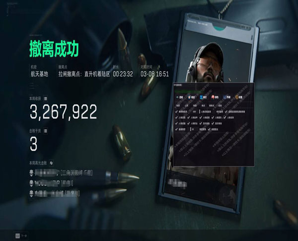 潮汐专家459build206